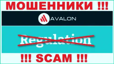 AvalonSec работают нелегально - у этих жуликов нет регулятора и лицензии, будьте бдительны !!!