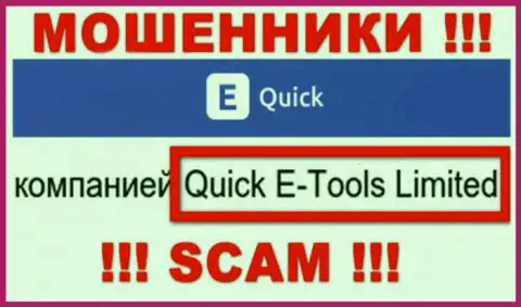 Quick E-Tools Ltd - это юридическое лицо организации Квик Е Тулс, будьте начеку они МАХИНАТОРЫ !