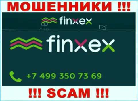 Не поднимайте телефон, когда звонят неизвестные, это вполне могут быть мошенники из компании Finxex