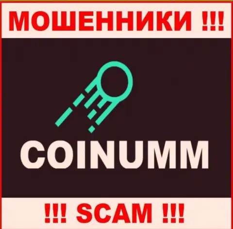 Coinumm Com - это интернет жулики, которые воруют депозиты у своих реальных клиентов