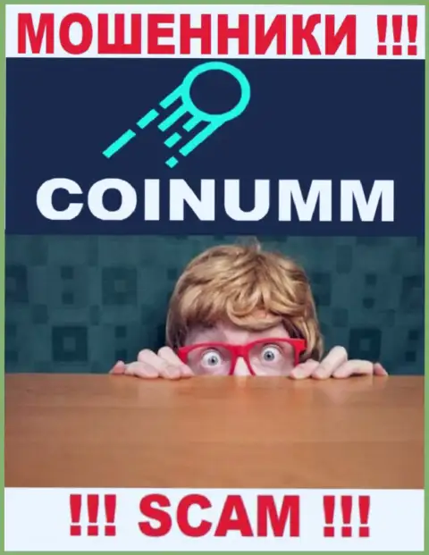 Coinumm Com скрыли непосредственное руководство - это РАЗВОДИЛЫ