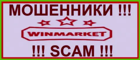 Win Market - это МОШЕННИКИ !!! Денежные средства не возвращают !!!