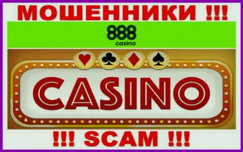 Казино это направление деятельности мошенников 888 Casino