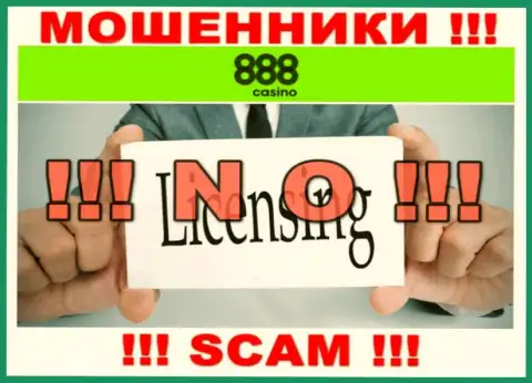 На веб-сайте организации 888Casino не приведена информация о наличии лицензии, судя по всему ее нет