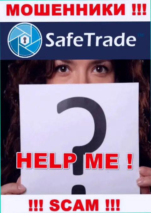 МАХИНАТОРЫ Safe Trade добрались и до Ваших средств ??? Не надо отчаиваться, боритесь