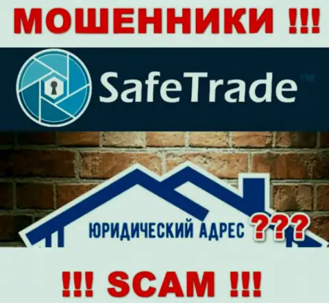 На интернет-портале Safe Trade обманщики не предоставили местонахождение организации