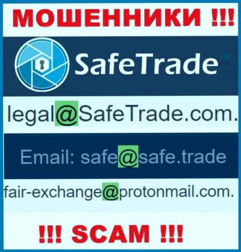 В разделе контактов internet мошенников Safe Trade, указан именно этот адрес электронного ящика для обратной связи с ними