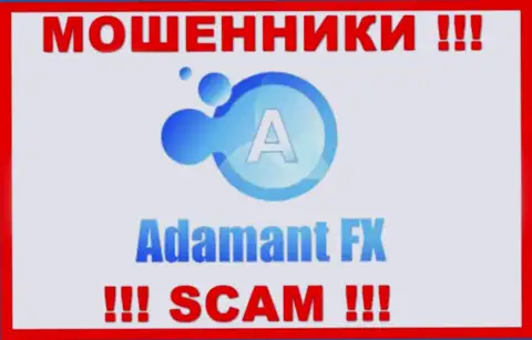 AdamantFX - это МОШЕННИКИ !!! SCAM !