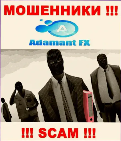 В организации АдамантФИкс скрывают лица своих руководящих лиц - на официальном сайте инфы не найти