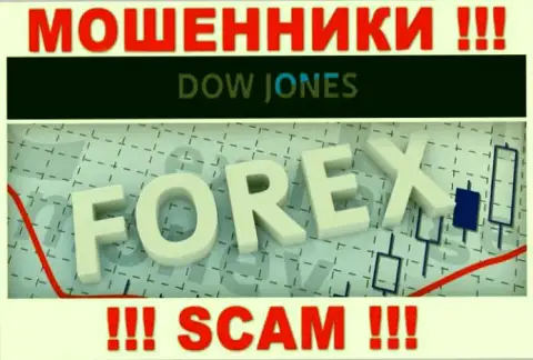 DowJones Market говорят своим доверчивым клиентам, что работают в области Forex