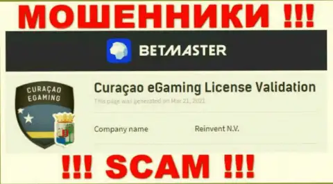 Противозаконные уловки BetMaster прикрывает проплаченный регулятор: Curacao eGaming