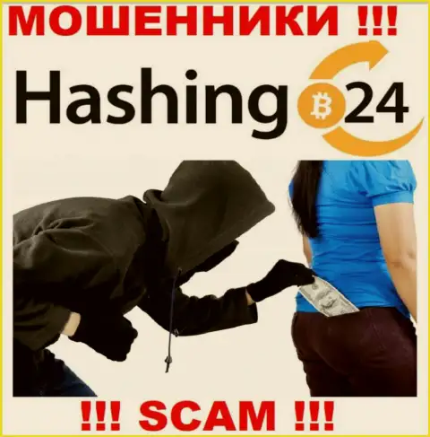 Если попали в капкан Hashing24, тогда немедленно бегите - обведут вокруг пальца