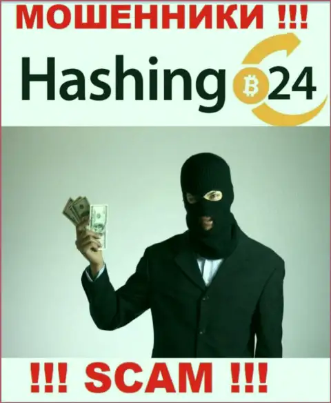Махинаторы Hashing24 Com сделают все, чтоб слить финансовые активы клиентов