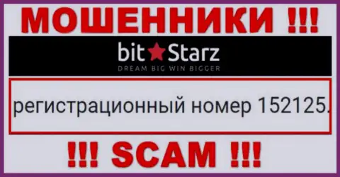 Номер регистрации компании BitStarz, в которую кровно нажитые советуем не вкладывать: 152125