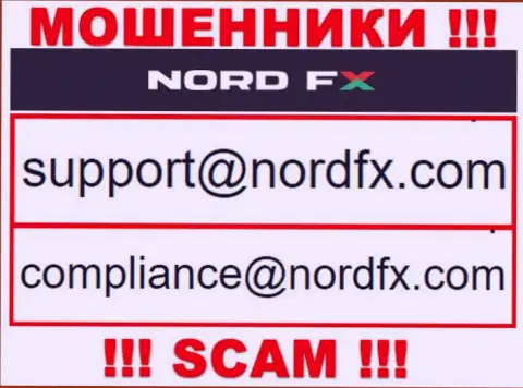 Не отправляйте письмо на е-мейл NordFX Com - это internet-разводилы, которые отжимают депозиты доверчивых клиентов