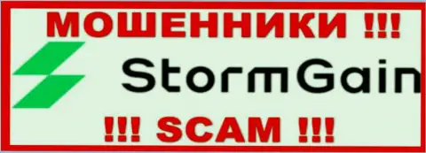 Storm Gain - это ВОРЫ ! SCAM !!!
