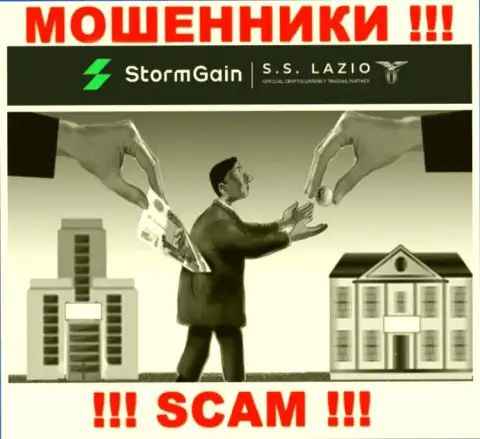 В брокерской организации StormGain вас ждет потеря и первоначального депозита и последующих финансовых вложений - это МОШЕННИКИ !!!