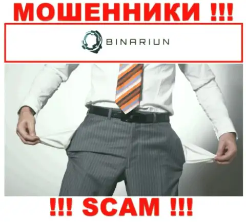 С мошенниками Binariun Вы не сможете заработать ни рубля, будьте очень внимательны !!!