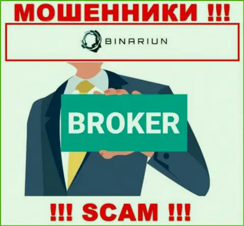 Сотрудничая с Binariun Net, можете потерять все финансовые вложения, так как их Broker - кидалово
