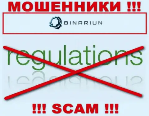 У организации Binariun нет регулятора, а значит они хитрые интернет-лохотронщики !!! Будьте бдительны !