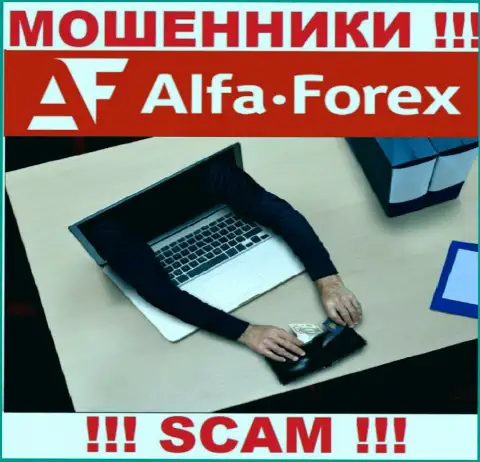 Советуем избегать internet мошенников Альфа Форекс - обещают кучу денег, а в конечном итоге надувают