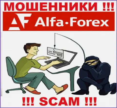 AO ALFA-BANK - это грабеж, Вы не сможете хорошо заработать, введя дополнительные средства