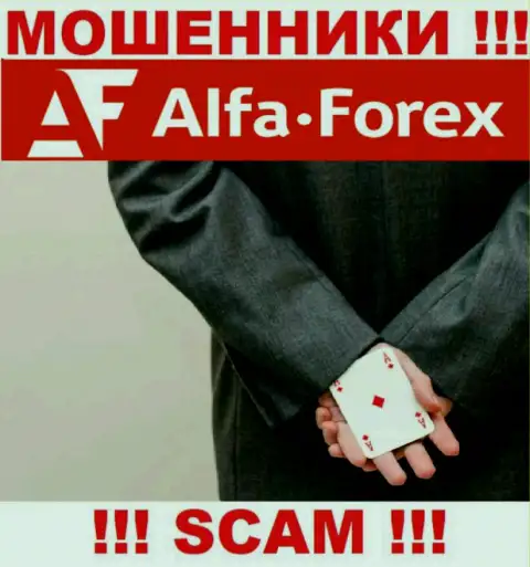 Alfa Forex ни копейки Вам не дадут вывести, не погашайте никаких налогов