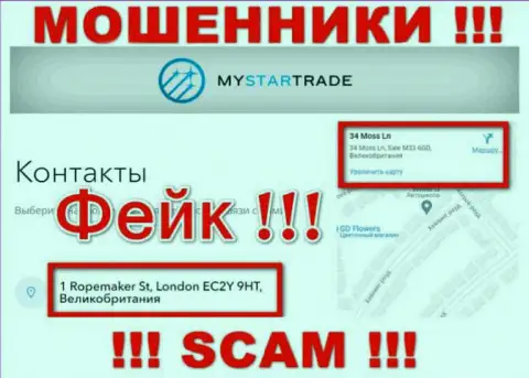 Избегайте работы с организацией МайСтар Трейд - указанные интернет обманщики показывают липовый юридический адрес