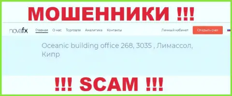 Все клиенты Нова ФХ будут одурачены - данные internet-кидалы скрылись в оффшоре: Oceanic building office 268, 3035, Limassol, Cyprus