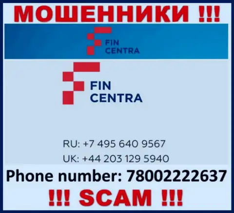 Обманщики из Fincentra LTD разводят доверчивых людей, звоня с различных телефонных номеров