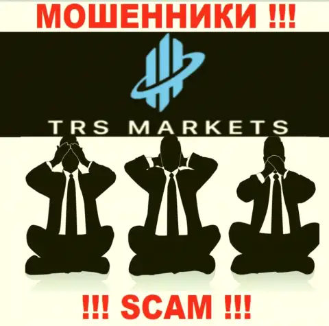 TRS Markets промышляют БЕЗ ЛИЦЕНЗИОННОГО ДОКУМЕНТА и НИКЕМ НЕ РЕГУЛИРУЮТСЯ !!! МОШЕННИКИ !