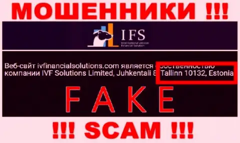Махинаторы ИВФ Солюшинс Лтд предоставляют для всеобщего обозрения ложную информацию об юрисдикции