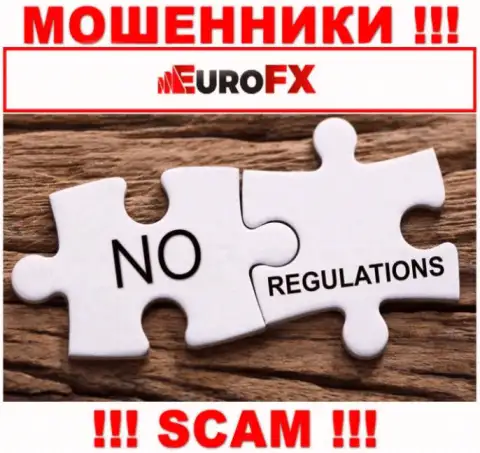 Euro FX Trade без проблем уведут Ваши деньги, у них вообще нет ни лицензии, ни регулятора