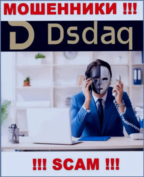 Крайне рискованно доверять Dsdaq Com, они интернет-жулики, находящиеся в поиске новых лохов