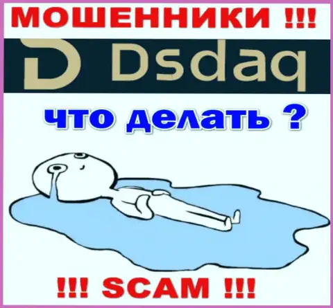 Не нужно оставлять internet мошенников Dsdaq Market Ltd без наказания - сражайтесь за собственные денежные средства