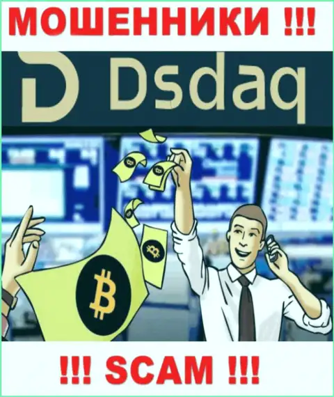 Сфера деятельности Dsdaq: Crypto trading - отличный доход для internet-мошенников