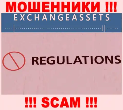 Exchange Assets легко присвоят Ваши финансовые средства, у них вообще нет ни лицензии, ни регулирующего органа