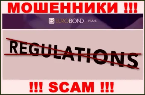 Регулятора у конторы EuroBond Plus нет ! Не доверяйте указанным интернет аферистам финансовые средства !