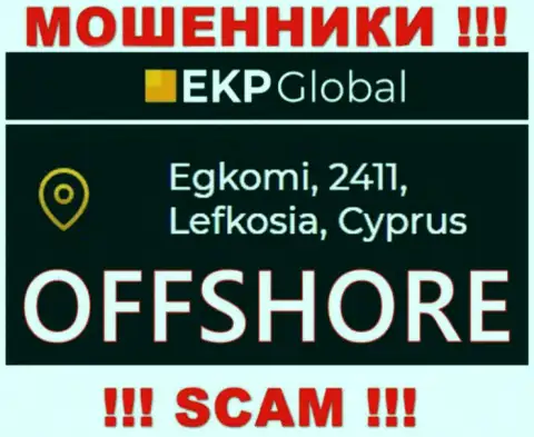 На своем ресурсе EKP Global написали, что зарегистрированы они на территории - Cyprus