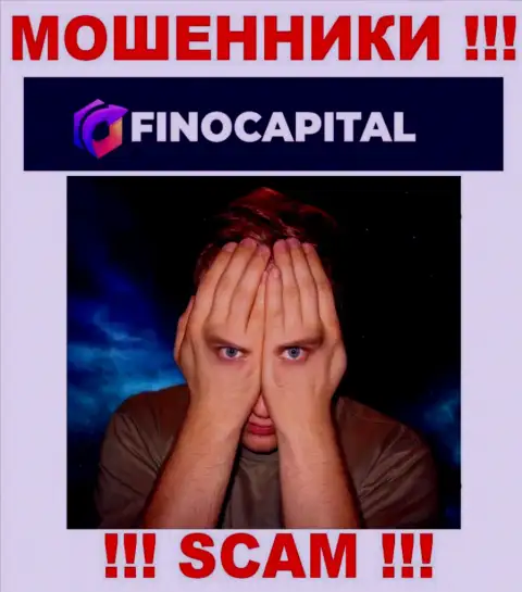 Вы не вернете финансовые средства, вложенные в компанию FinoCapital - это интернет мошенники !!! У них нет регулятора