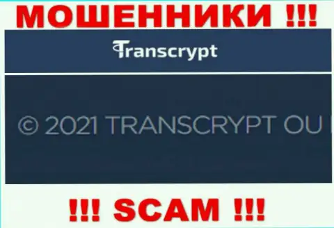 Вы не сможете уберечь свои деньги связавшись с организацией ТрансКрипт, даже в том случае если у них есть юридическое лицо TRANSCRYPT OÜ
