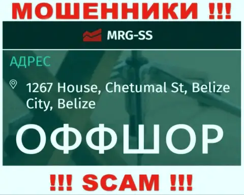 С интернет-мошенниками MRG-SS Com взаимодействовать весьма рискованно, ведь скрылись они в оффшорной зоне - 1267 House, Chetumal St, Belize City, Belize