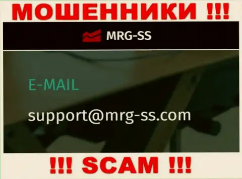 НЕ СТОИТ связываться с internet мошенниками МРГ-СС Ком, даже через их е-мейл
