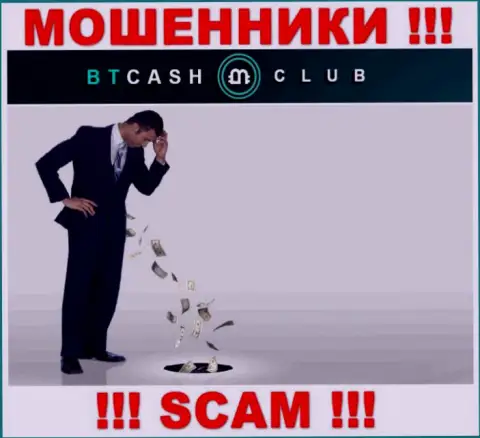 С internet-мошенниками BTCashClub Вы не сможете заработать ни гроша, будьте очень бдительны !