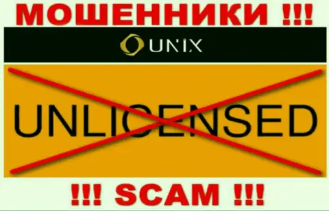 Деятельность Unix Finance незаконна, потому что данной организации не дали лицензионный документ