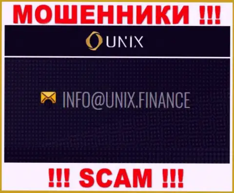 Не советуем контактировать с конторой Unix Finance, даже через их e-mail - это хитрые мошенники !!!