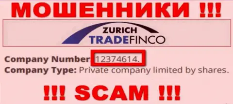 12374614 - это номер регистрации ZurichTradeFinco, который указан на официальном интернет-ресурсе конторы
