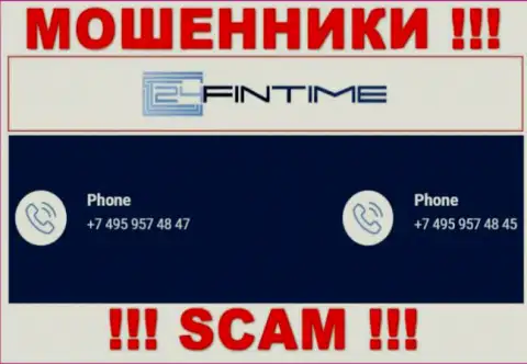 Вам стали звонить интернет-мошенники 24FinTime с разных телефонов ? Отсылайте их куда подальше