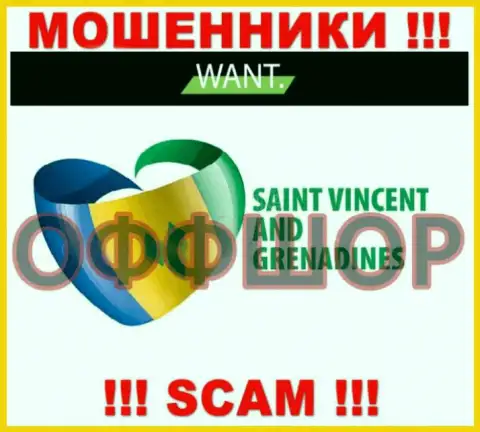 Зарегистрирована организация I-Want Broker в офшоре на территории - Saint Vincent and the Grenadines, МАХИНАТОРЫ !