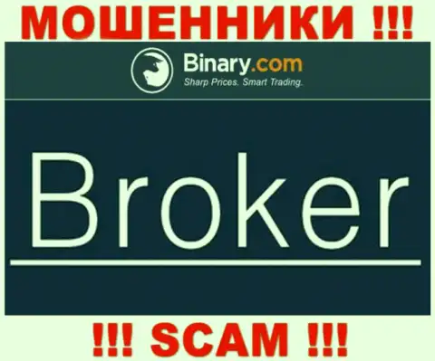 Бинари Ком обманывают, предоставляя неправомерные услуги в сфере Broker